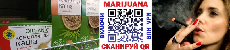 Cannafood конопля  Купить закладки  Дзержинск 