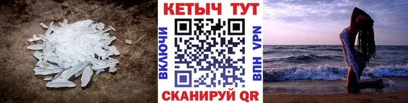 Кетамин VHQ  Купить закладки  Дзержинск 