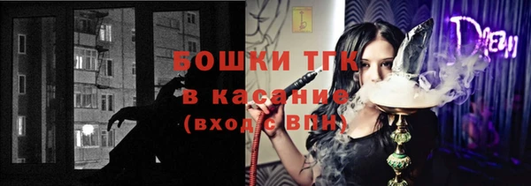 прущая мука Осинники