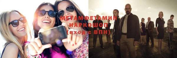 кокс Осташков