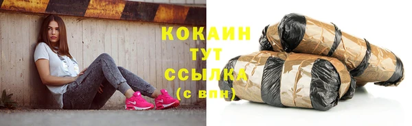 МДМА Переславль-Залесский