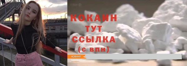 прущая мука Осинники