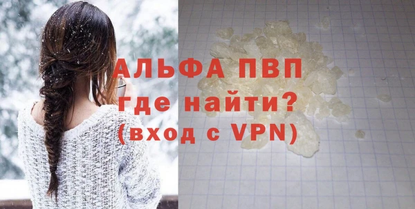 прущая мука Осинники