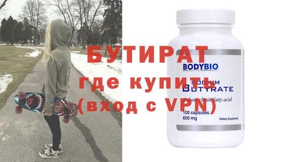 кокс Осташков