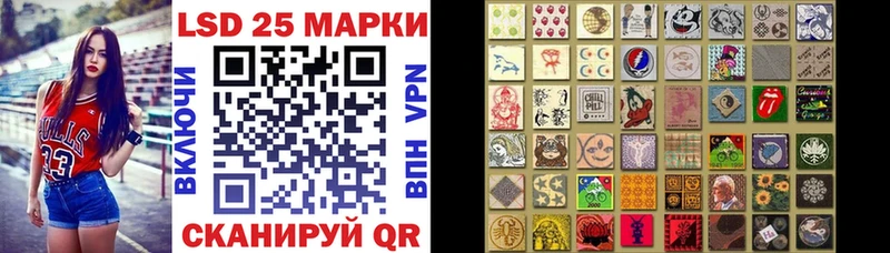 Купить где  Дзержинск  Наркотические марки 1,8мг 